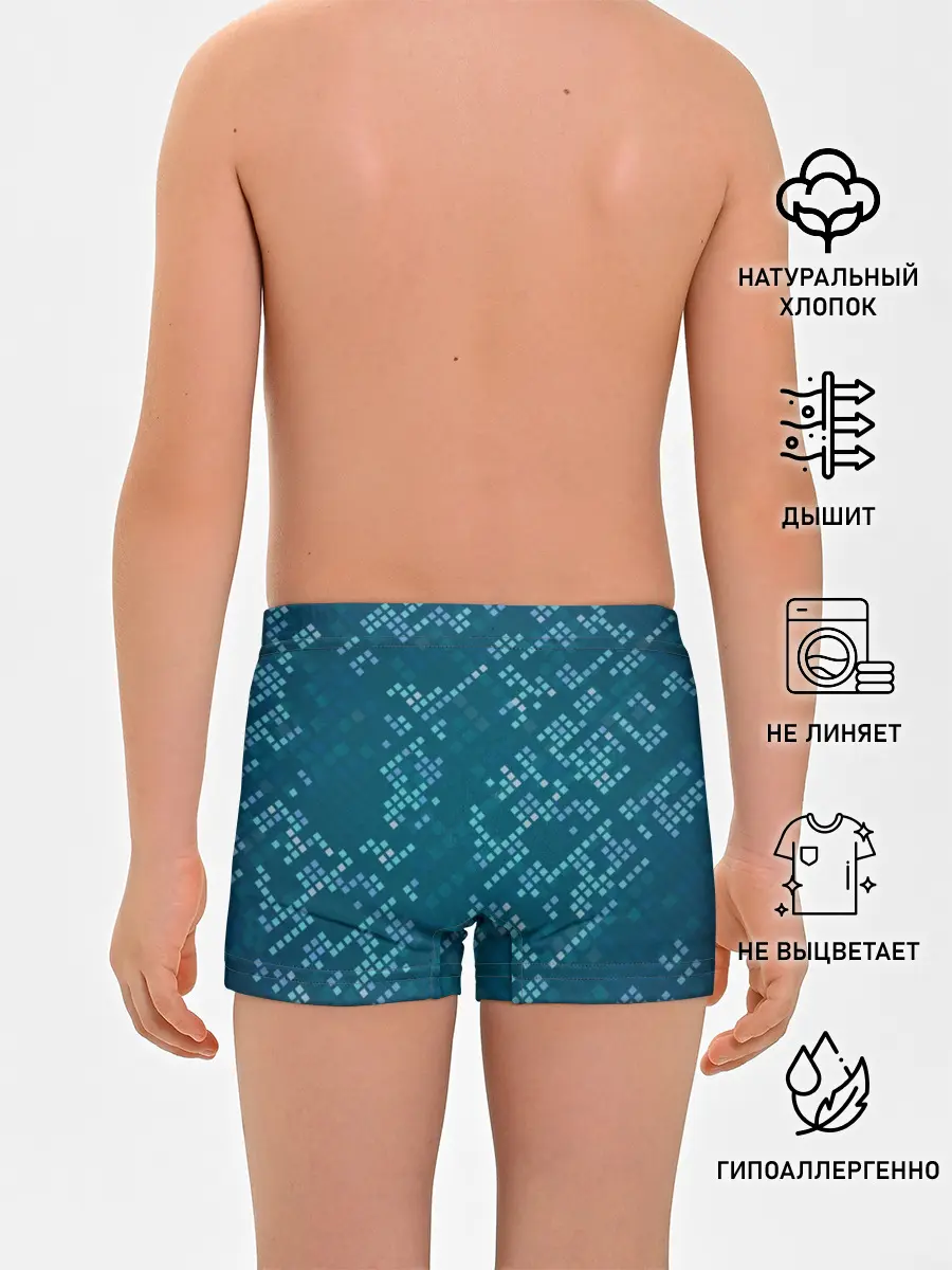 Трусы для мальчиков / Голограмма