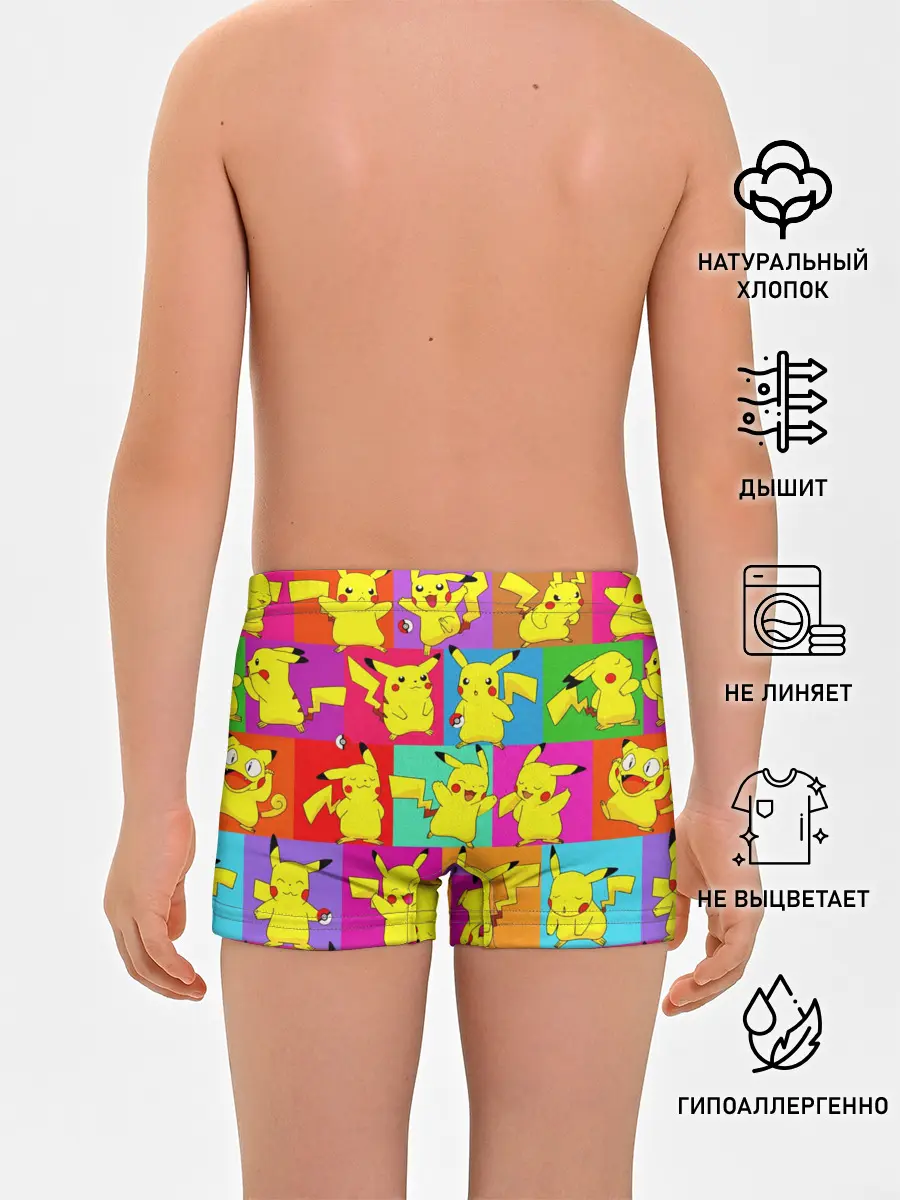 Трусы для мальчиков / ПИКАЧУ