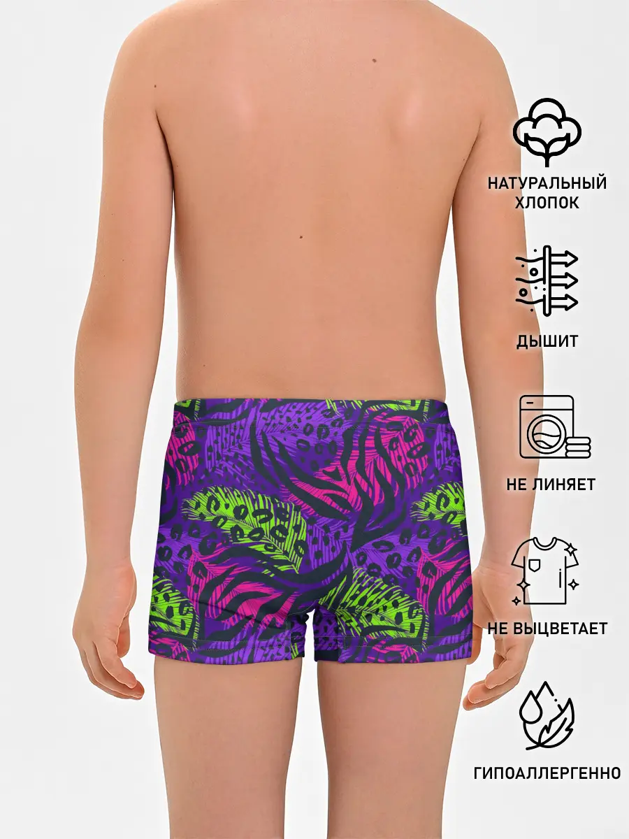 Трусы для мальчиков / Африканский дух