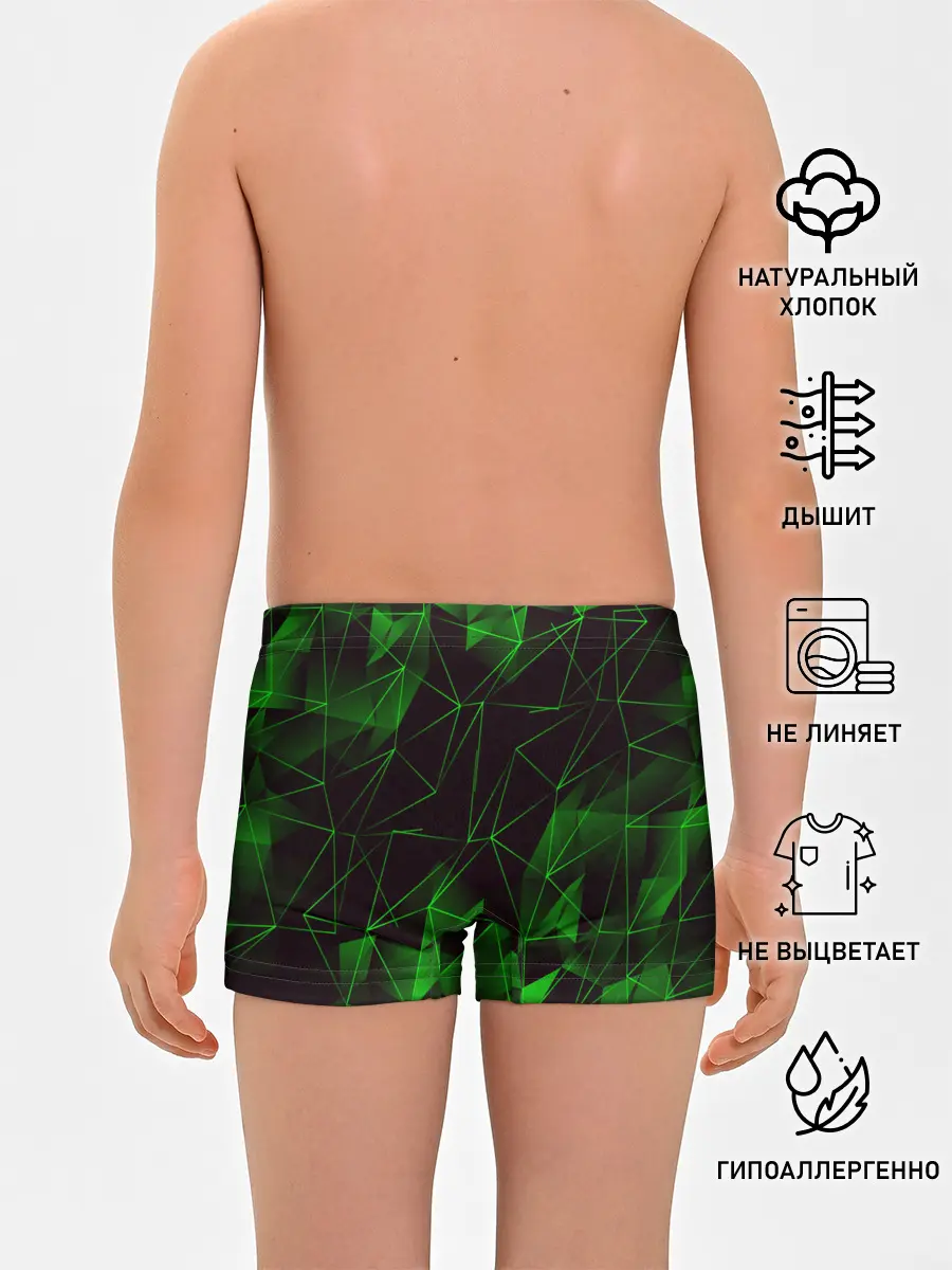 Трусы для мальчиков / GREEN STRIPES | ЗЕЛЕНАЯ ГЕОМЕТРИЯ
