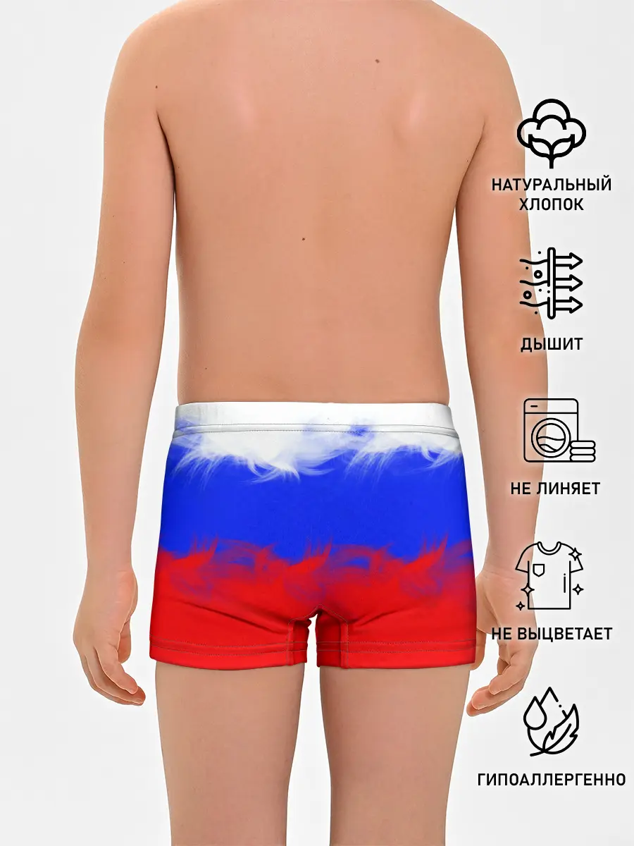 Трусы для мальчиков / Россия.