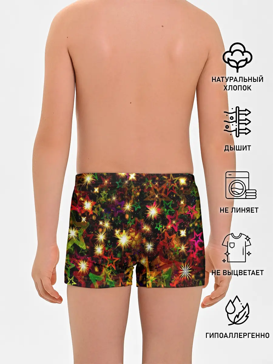 Трусы для мальчиков / Яркий день