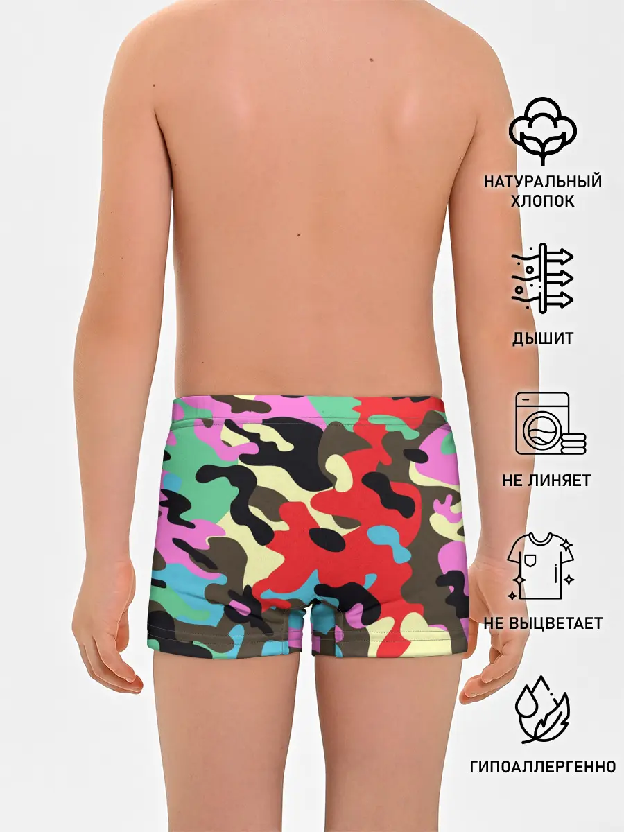 Трусы для мальчиков / Камуфляж