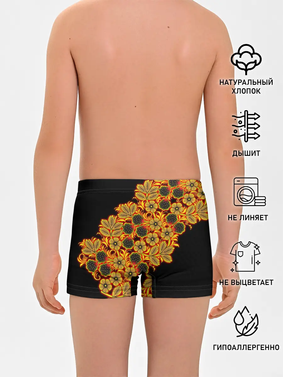 Трусы для мальчиков / Славянский орнамент