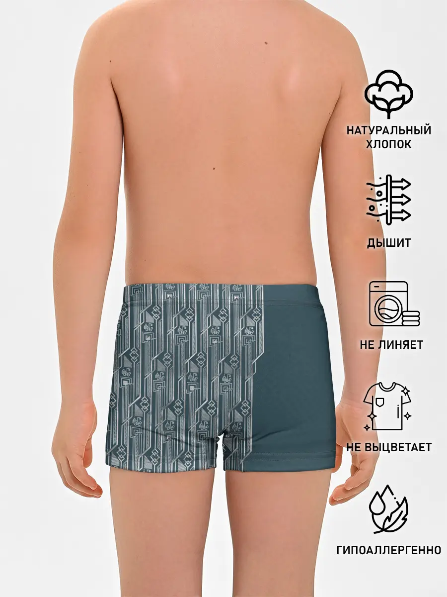 Трусы для мальчиков / Фантастические твари