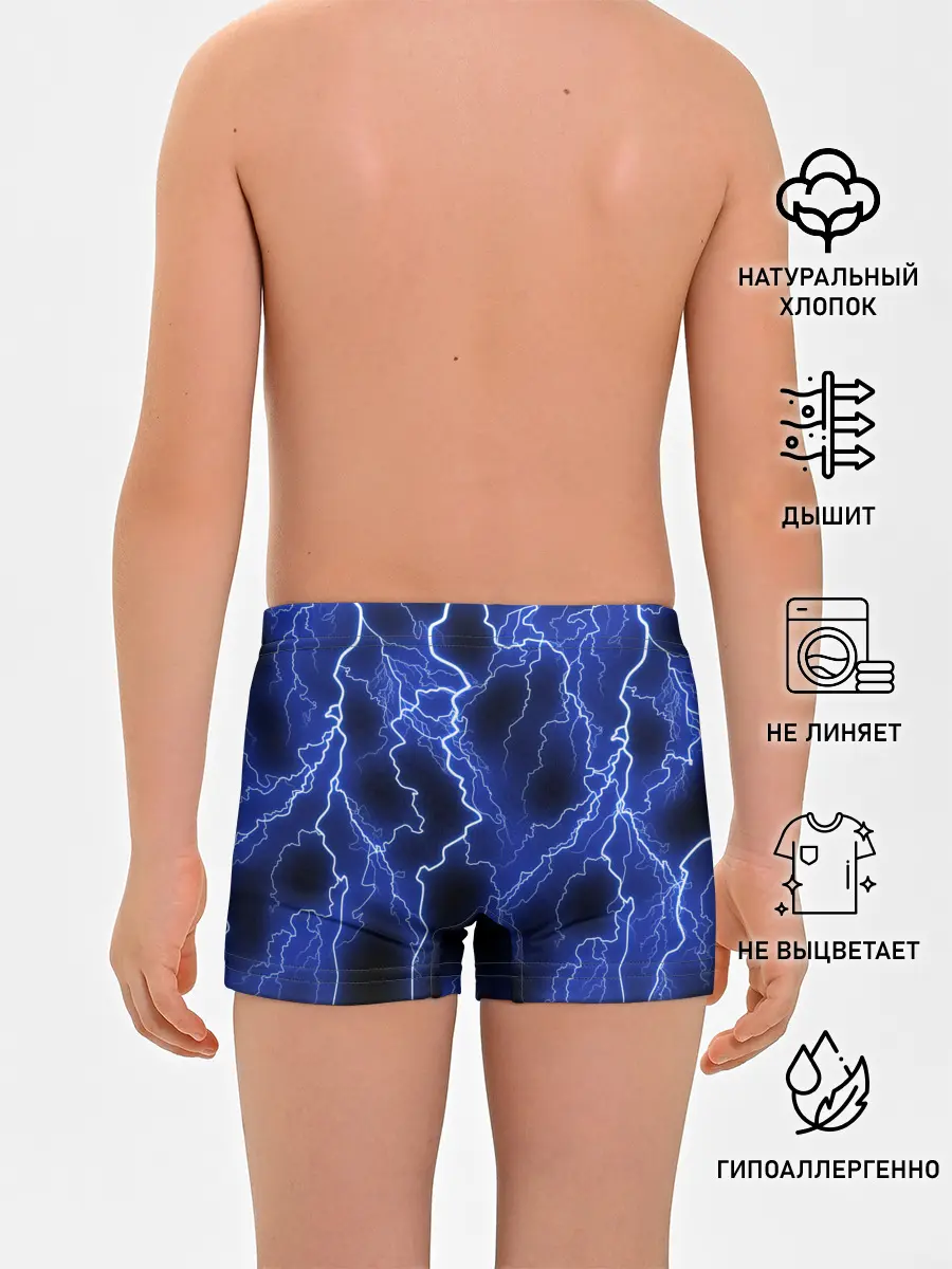 Трусы для мальчиков / МОЛНИЯ NEON