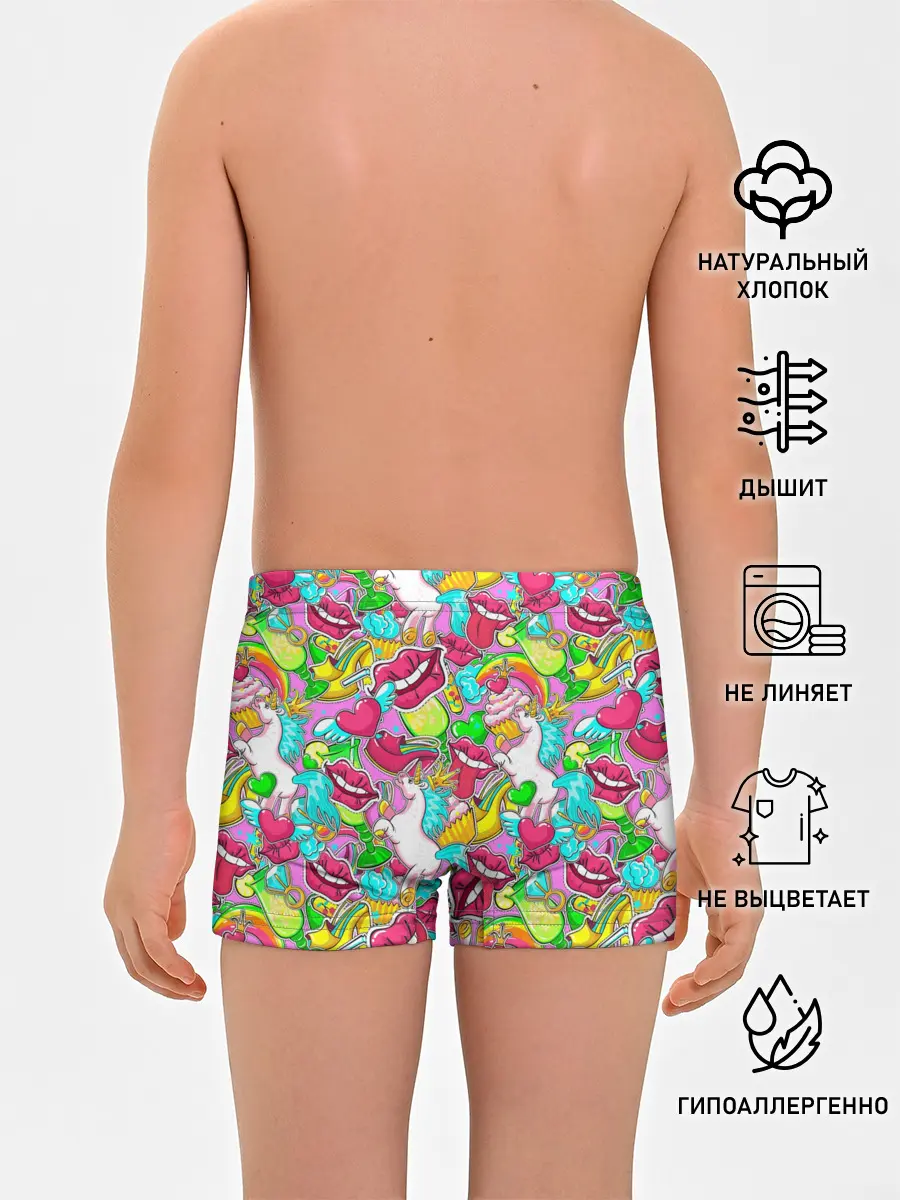 Трусы для мальчиков / Губы фреш