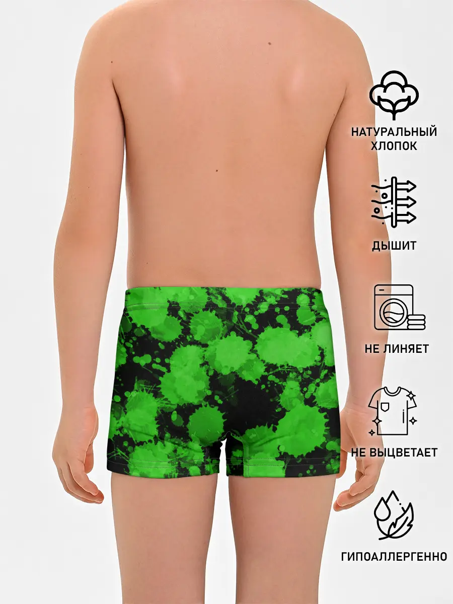 Трусы для мальчиков / Зеленые Кляксы