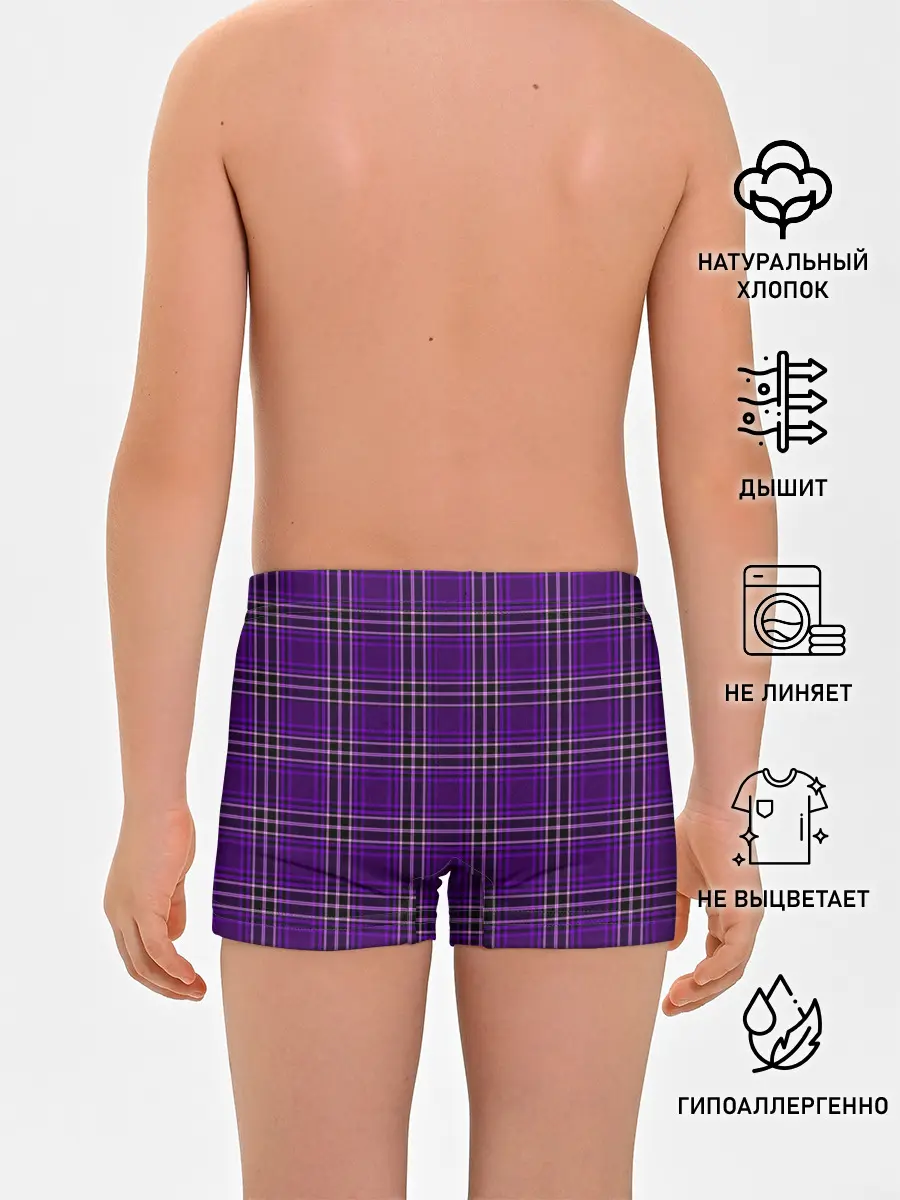 Трусы для мальчиков / The Gentlemen Violet