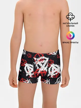 Трусы для мальчиков / Анархия