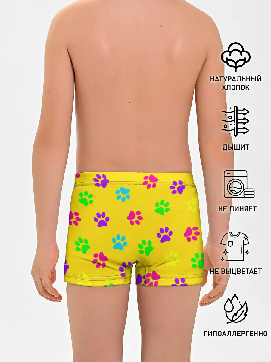 Трусы для мальчиков / ЛАПКИ