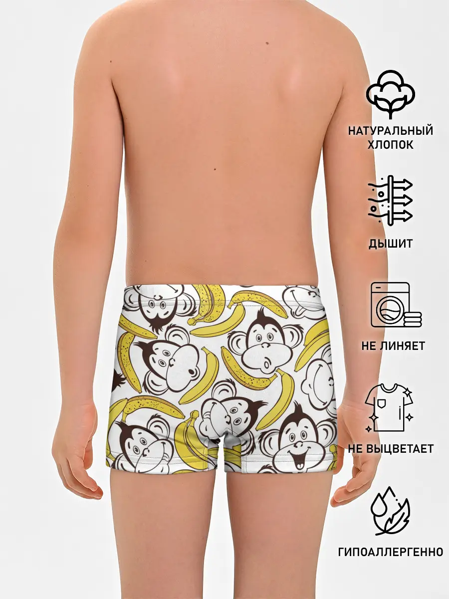 Трусы для мальчиков / Обезьянки и бананы