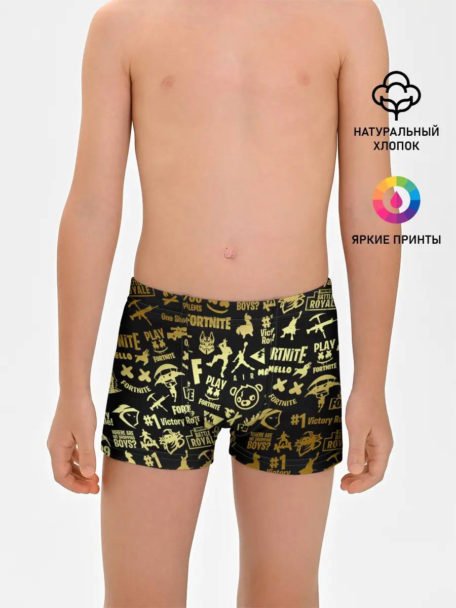 Трусы для мальчиков / FORTNITE | ФОРТНАЙТ