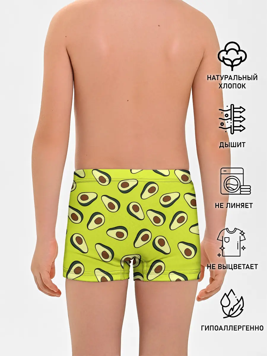 Трусы для мальчиков / Авокадо