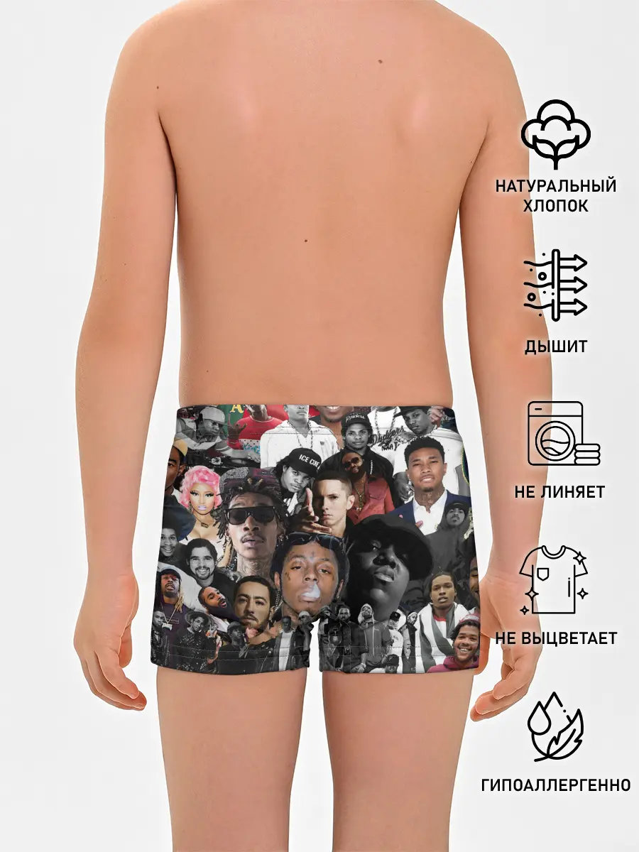 Трусы для мальчиков / Короли Рэпа | KING RAP