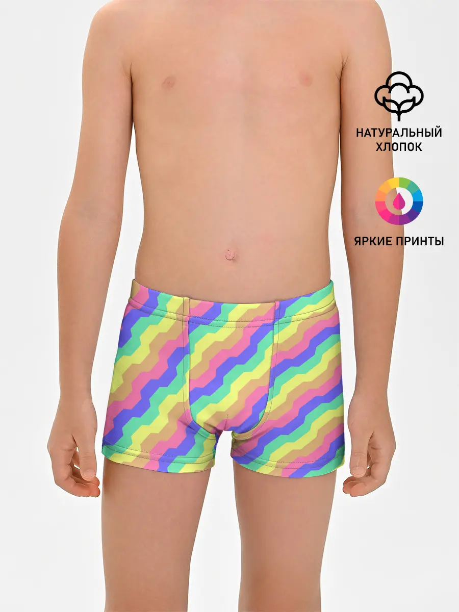 Трусы для мальчиков / Радужные волны