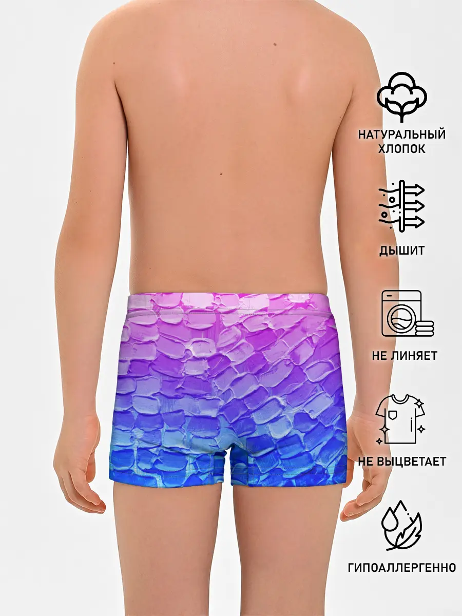 Трусы для мальчиков / Необычные краски