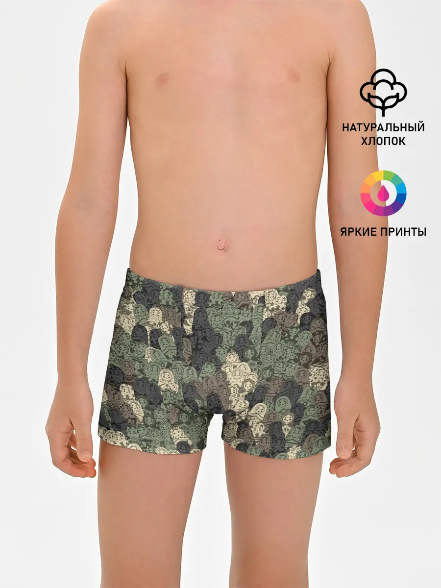 Трусы для мальчиков / Камуфляж из матрёшек