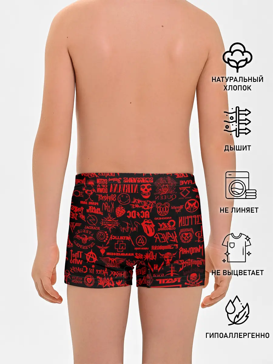 Трусы для мальчиков / Лучшие Рок Группы