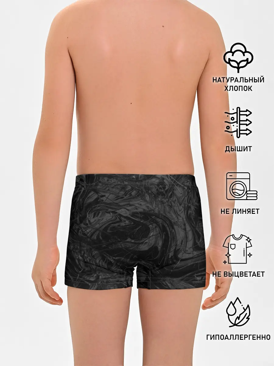 Трусы для мальчиков / Серая материя