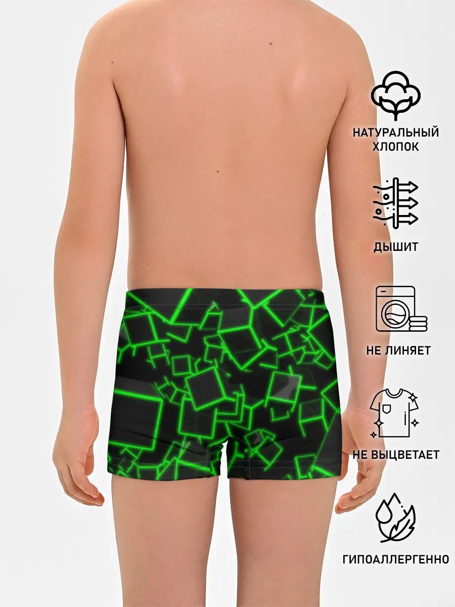 Трусы для мальчиков / Cyber cube