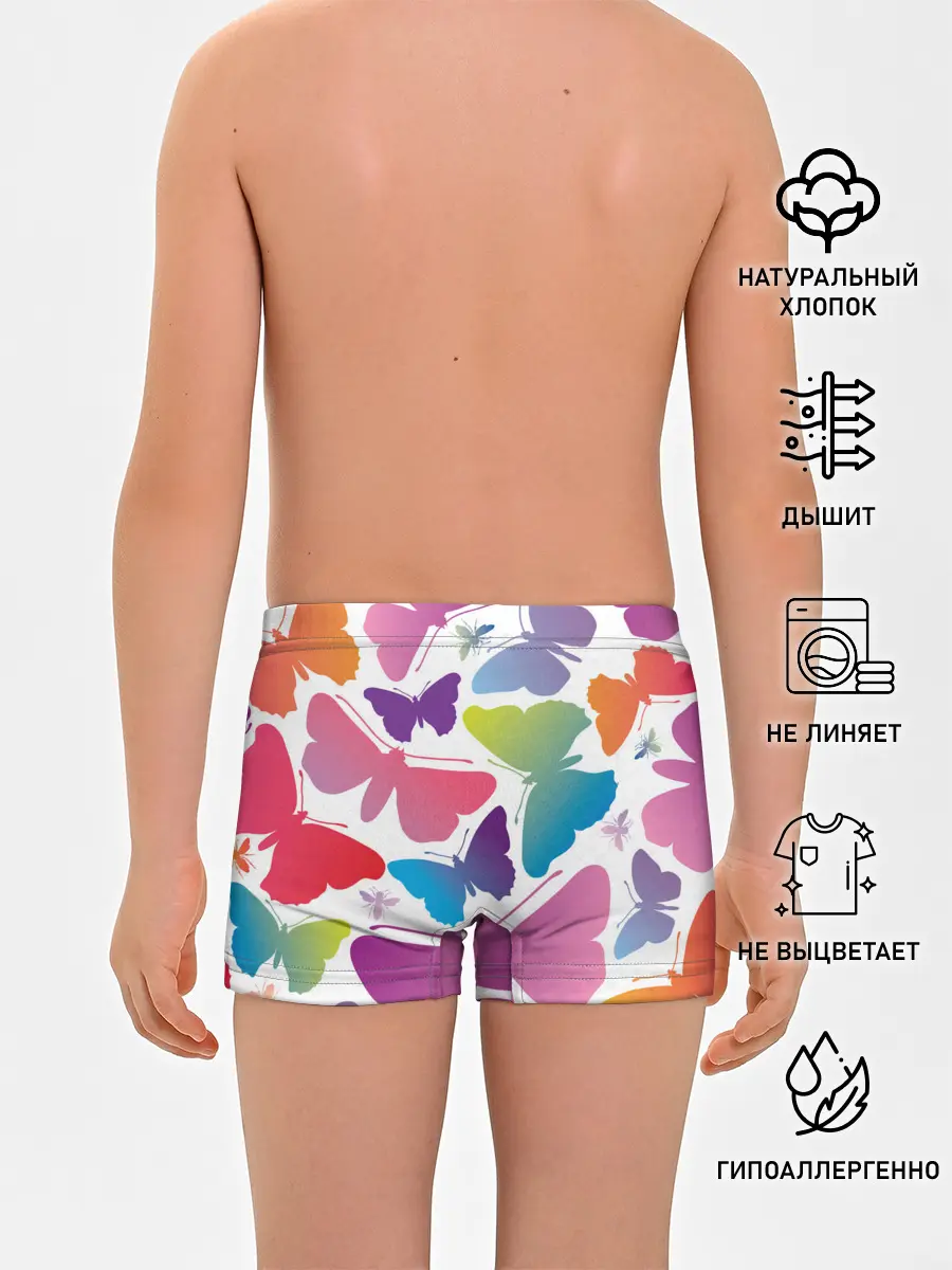 Трусы для мальчиков / БАБОЧКИ ПАТТЕРН | BUTTERFLY PATTERN