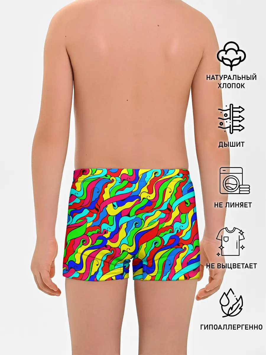 Трусы для мальчиков / Красочные узоры/абстракционизм