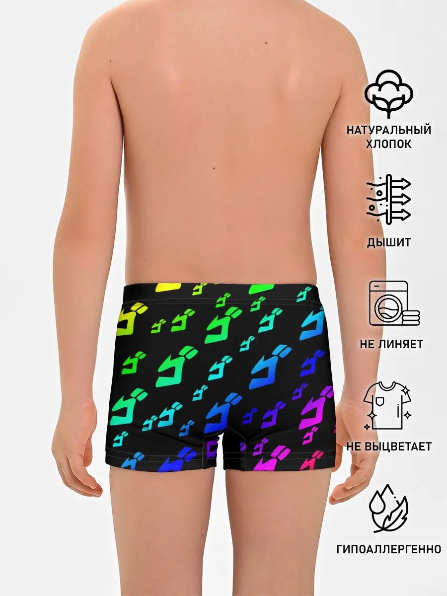 Трусы для мальчиков / Радужный Паттерн Лого ДжоДжо