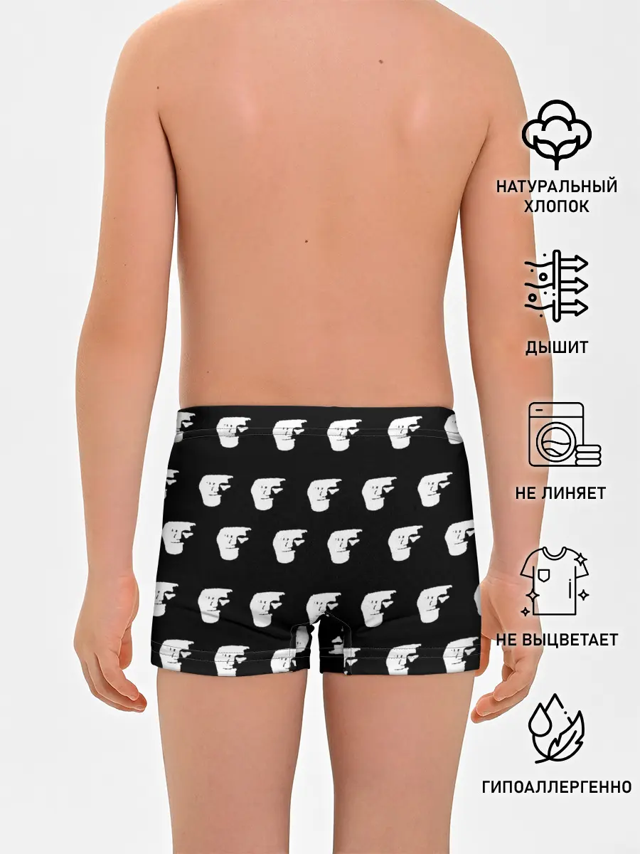 Трусы для мальчиков / Dark trollface