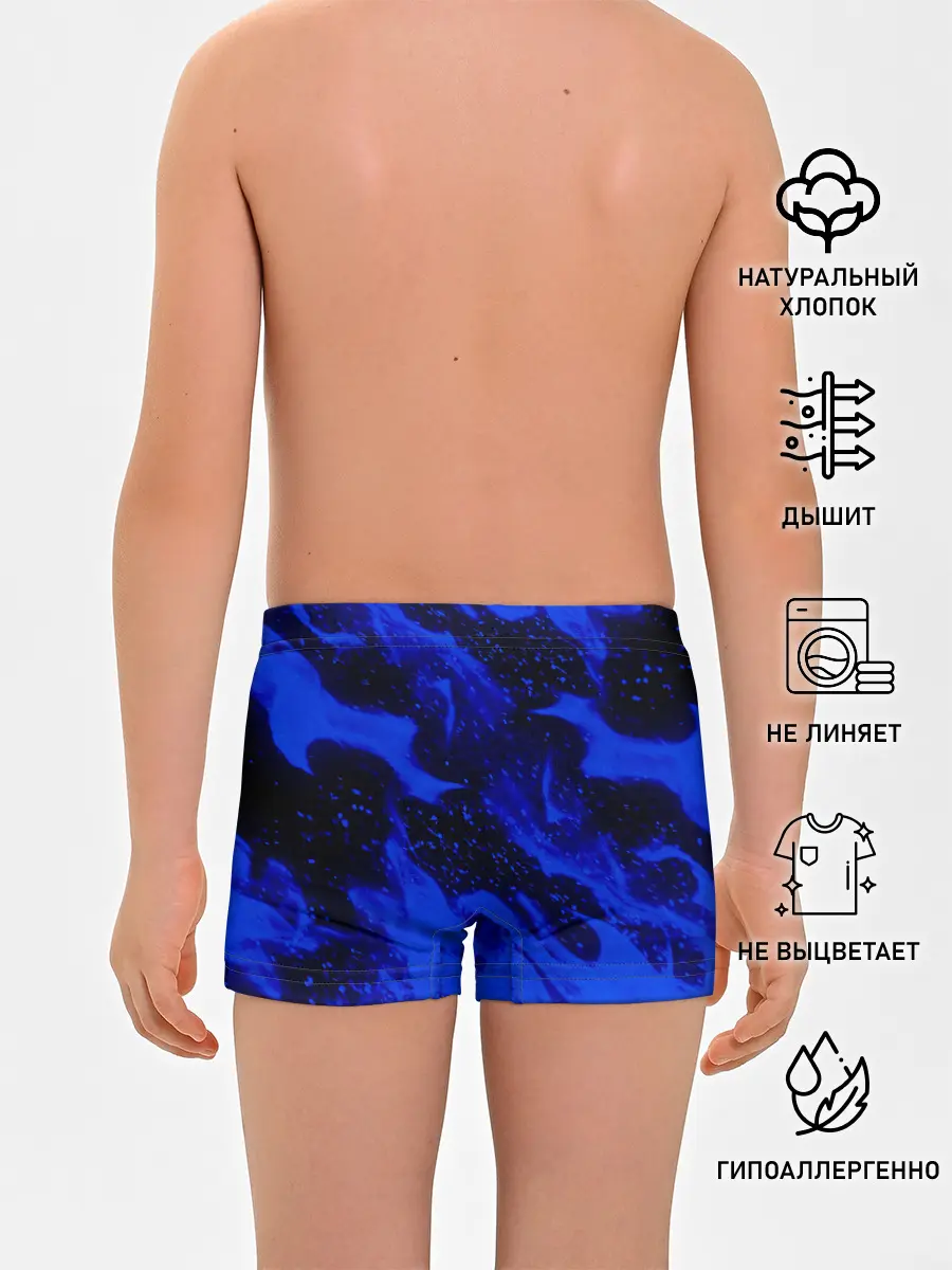 Трусы для мальчиков / СИНИЙ ОГОНЬ
