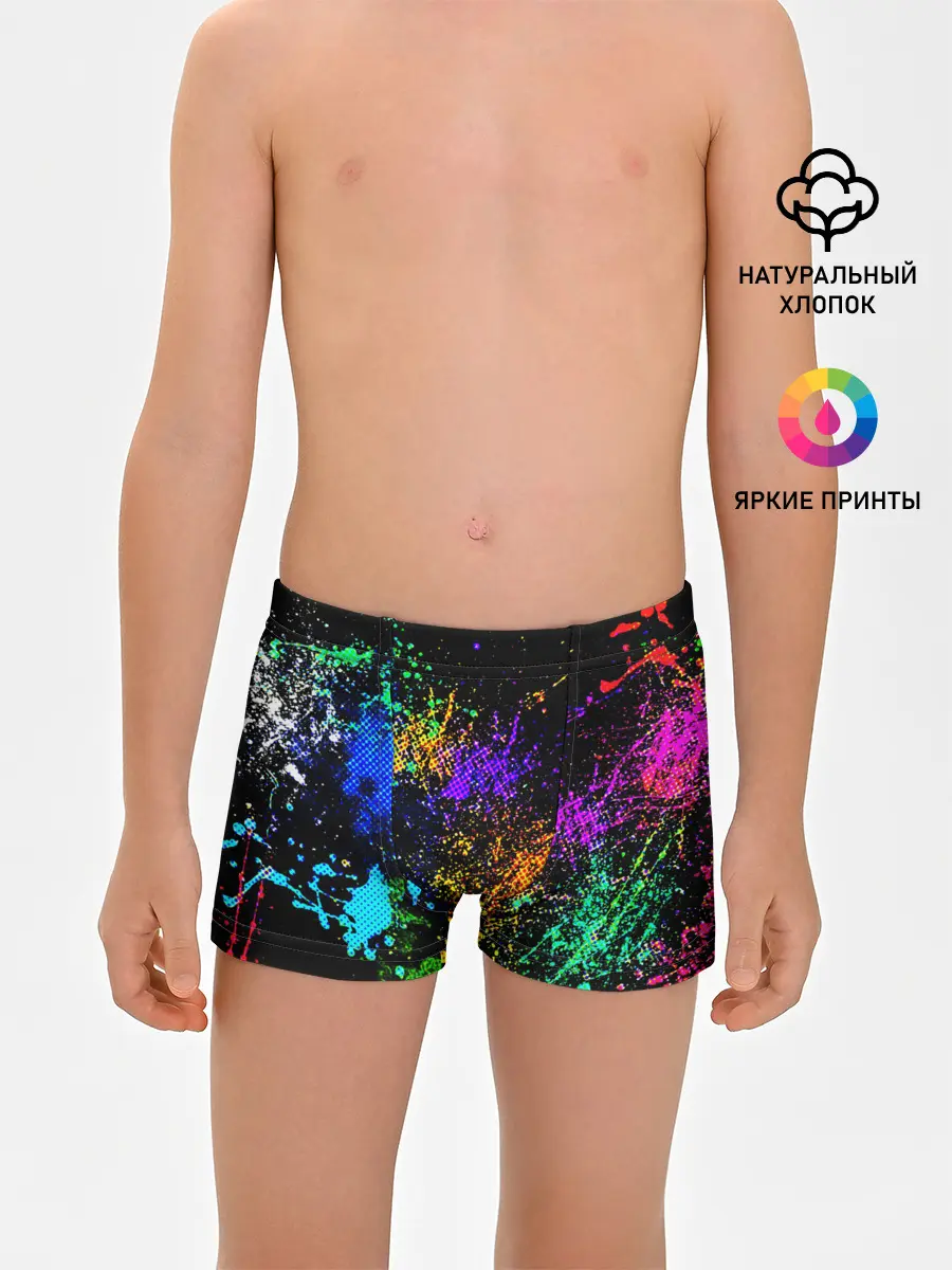 Трусы для мальчиков / БРЫЗКИ КРАСОК