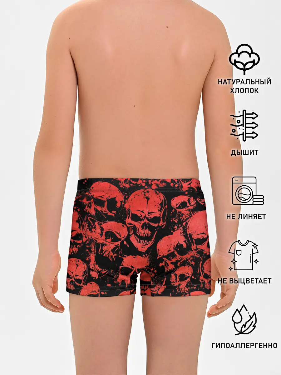 Трусы для мальчиков / Skulls pattern