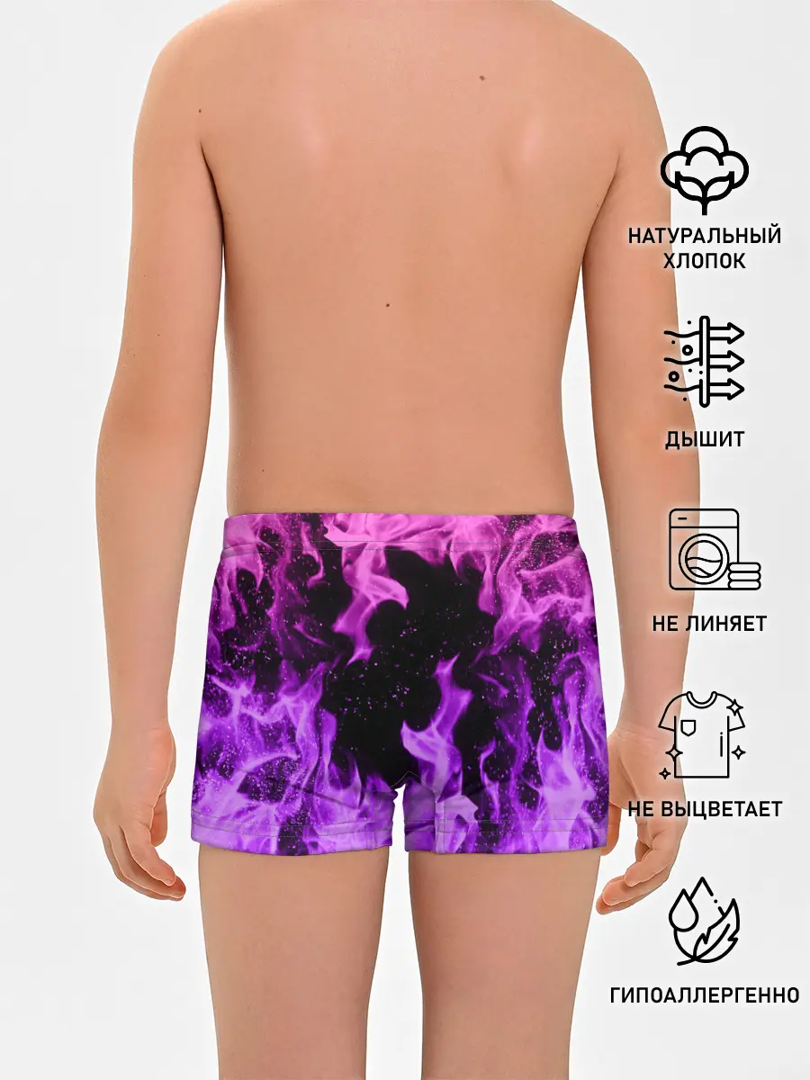 Трусы для мальчиков / ЦВЕТНОЙ ОГОНЬ | NEON FIRE