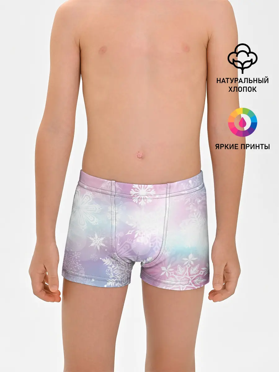 Трусы для мальчиков / снежинки