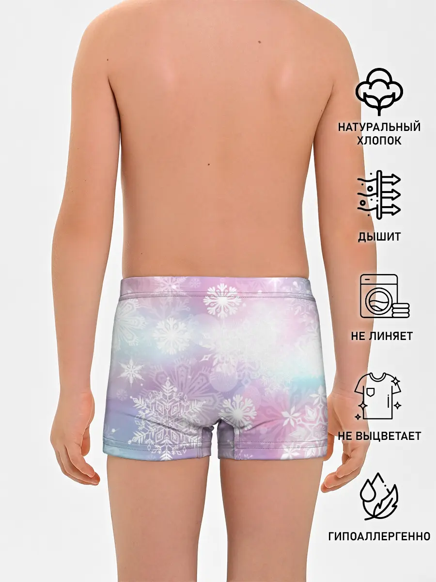 Трусы для мальчиков / снежинки