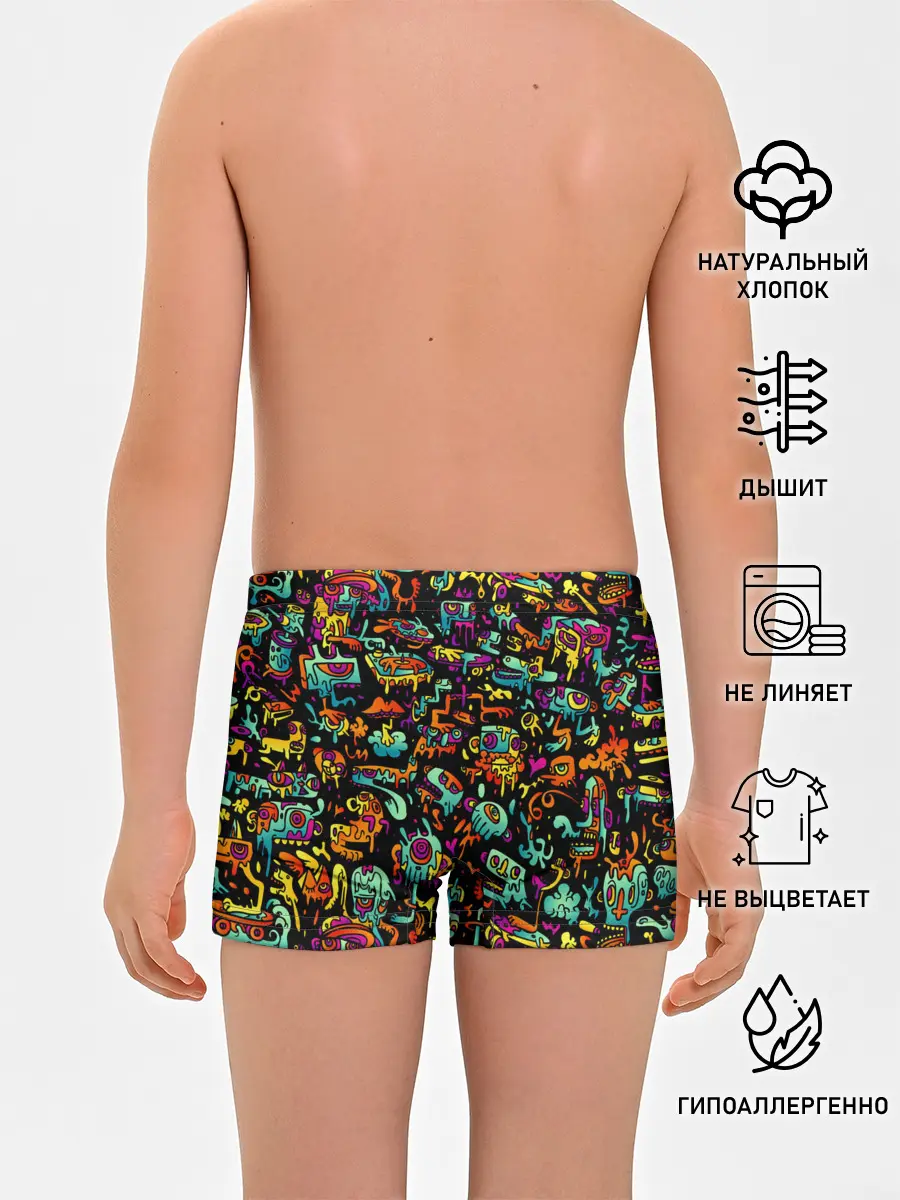 Трусы для мальчиков / Кислотный Диджей