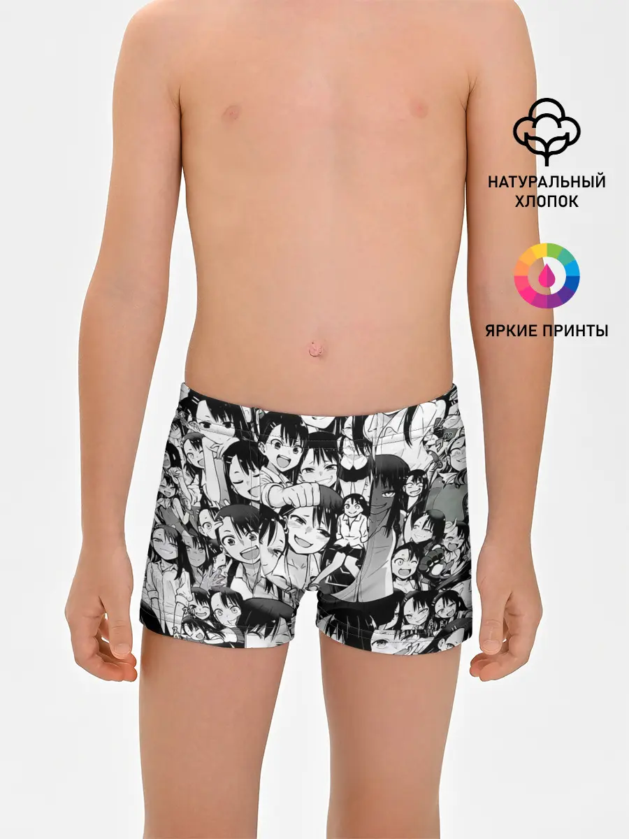 Трусы для мальчиков / Nagatoro Sempai