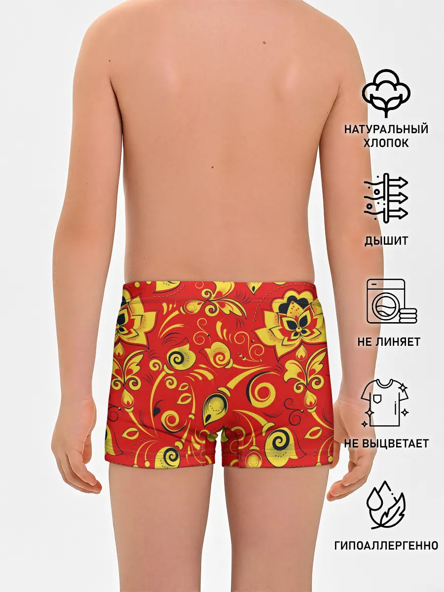Трусы для мальчиков / ХОХЛОМА