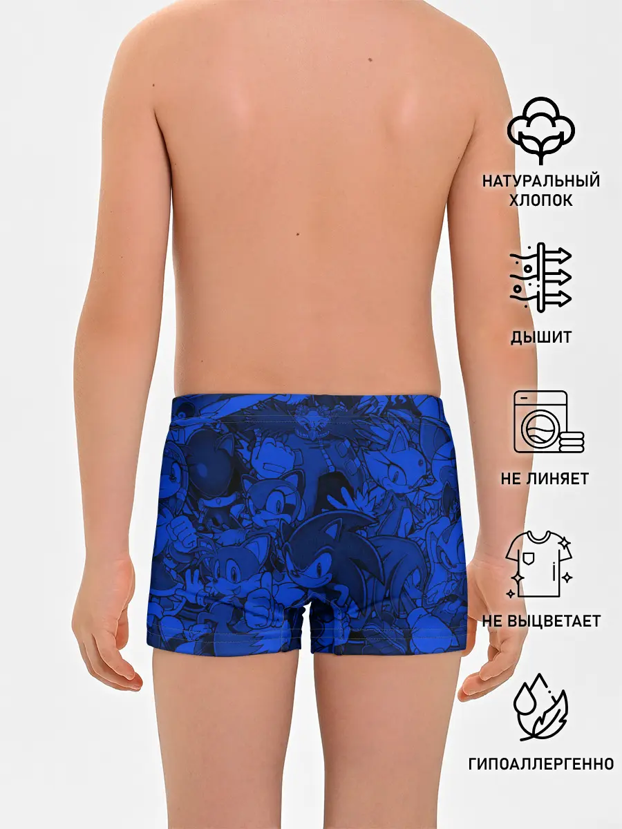Трусы для мальчиков / SONIC BLUE PATTERN | СИНИЙ ЁЖ