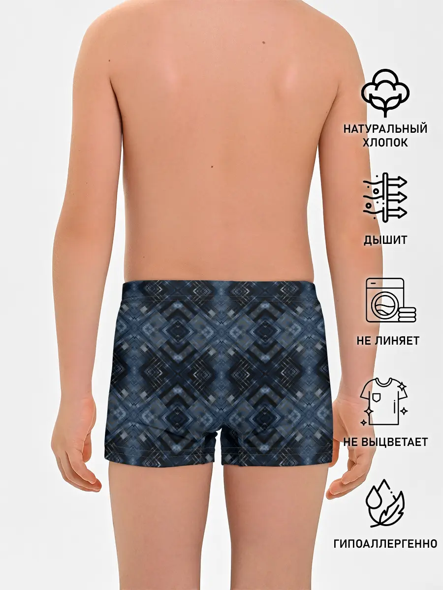 Трусы для мальчиков / Темный синий абстрактный узор