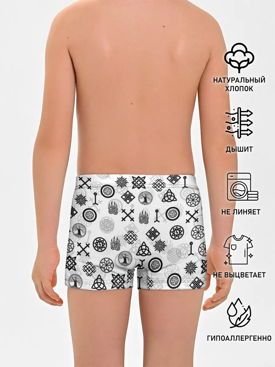 Трусы для мальчиков / СЛАВЯНСКИЕ РУНЫ