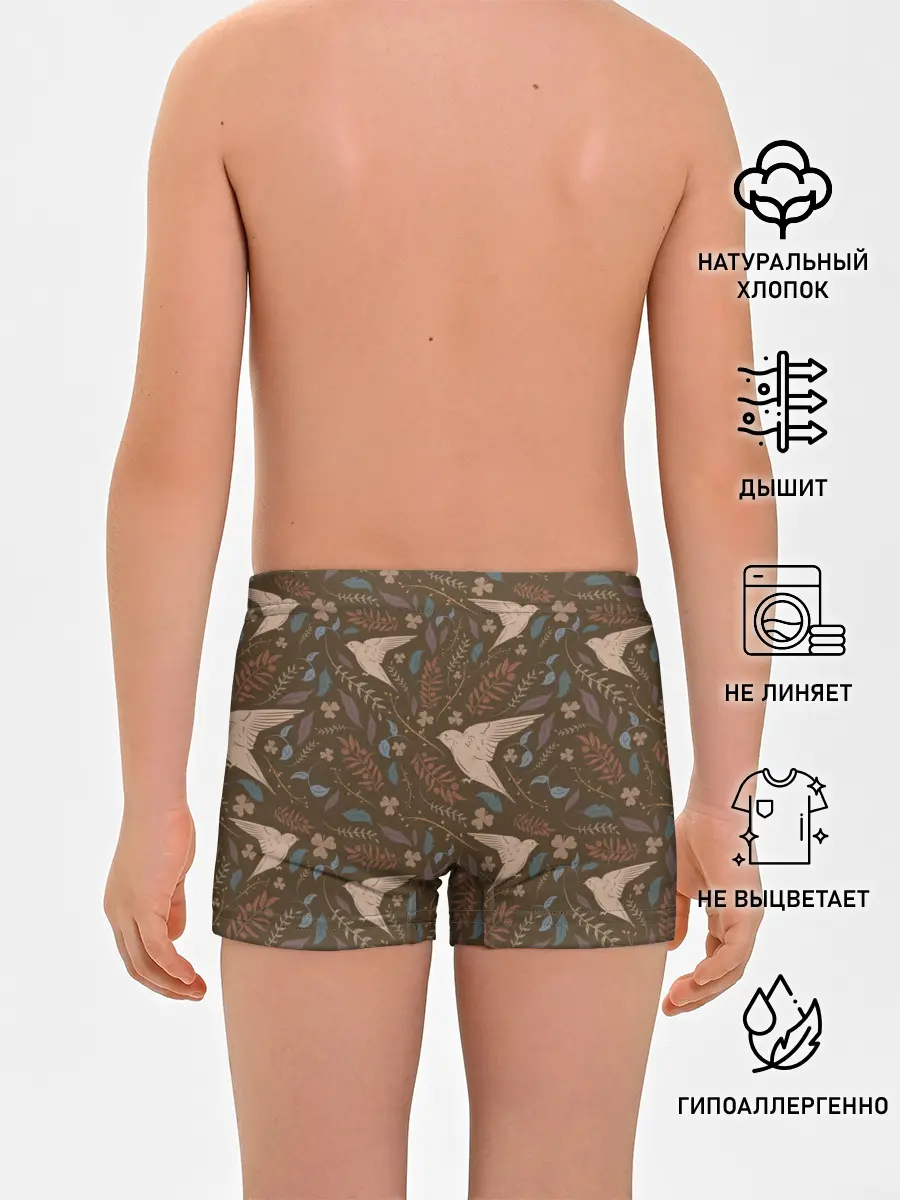 Трусы для мальчиков / Литой стриж