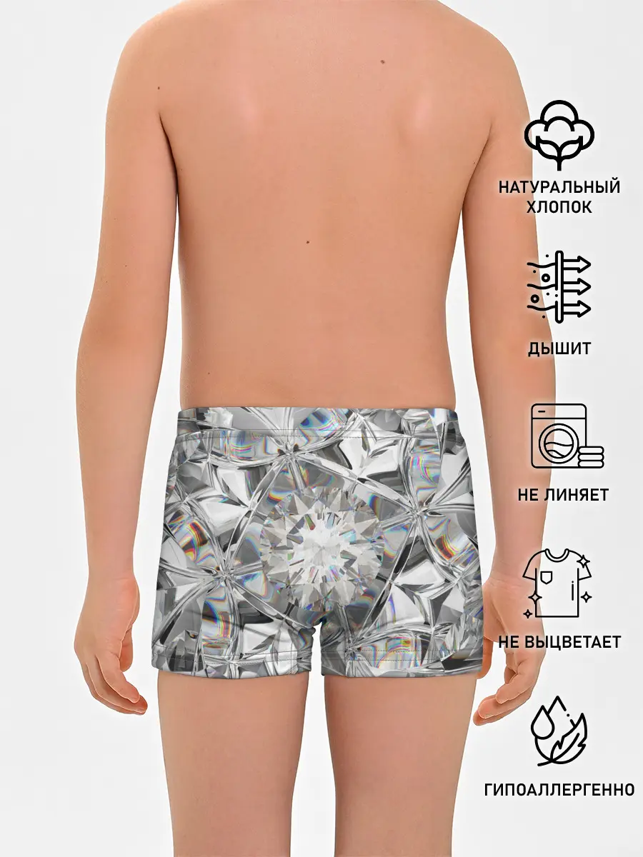 Трусы для мальчиков / Бриллиантовый блеск