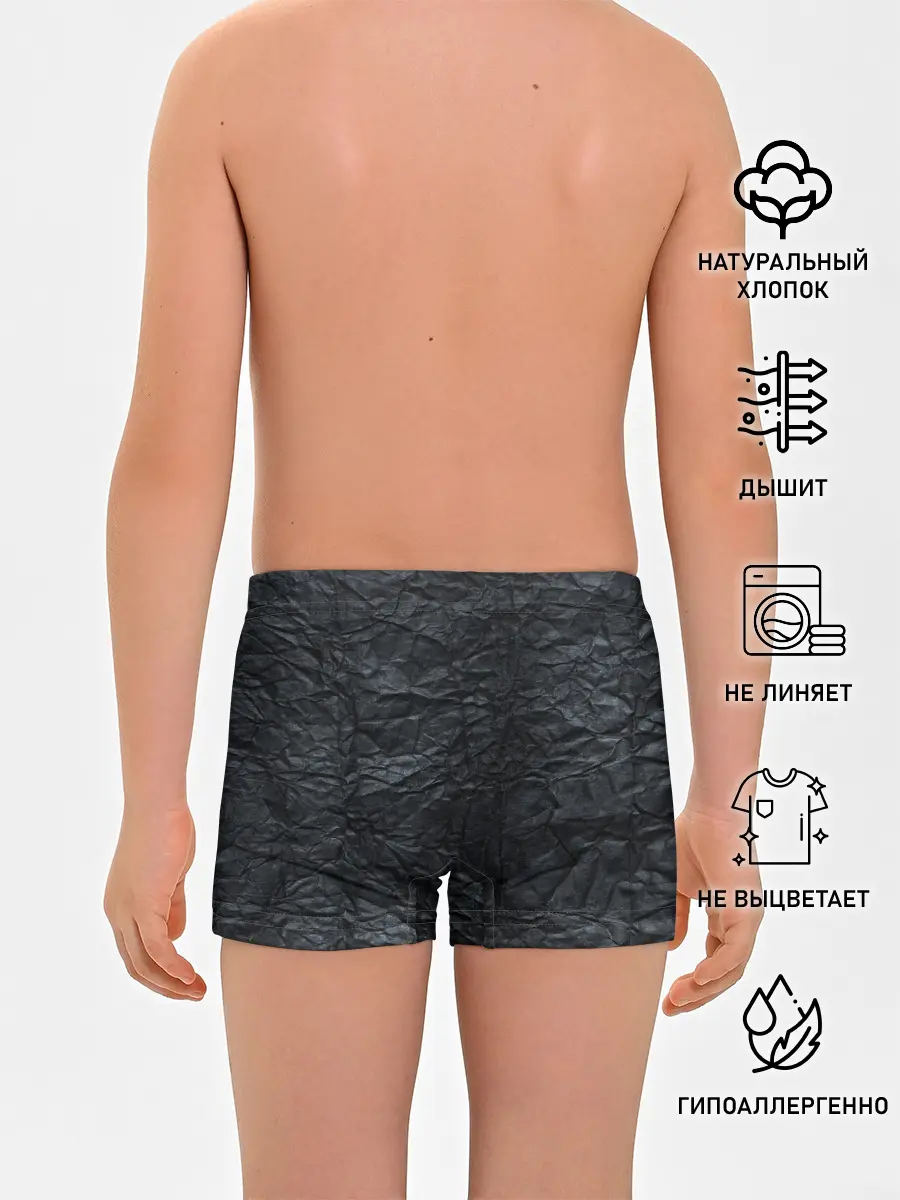 Трусы для мальчиков / Мятая Бумага