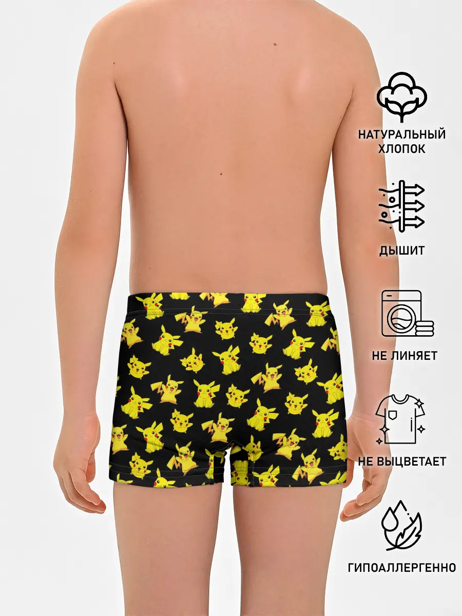 Трусы для мальчиков / ПИКАЧУ