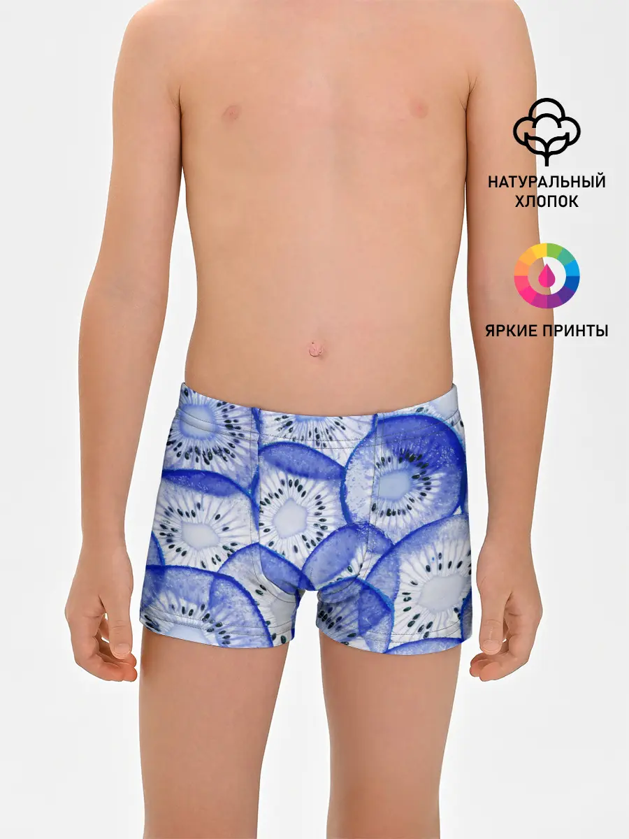 Трусы для мальчиков / Синий Киви