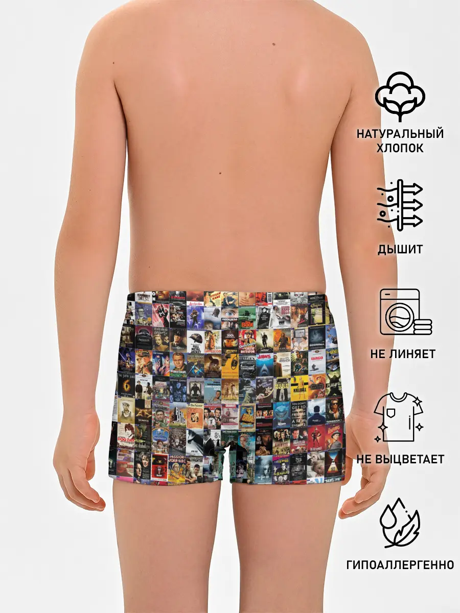 Трусы для мальчиков / Постеры фильмов