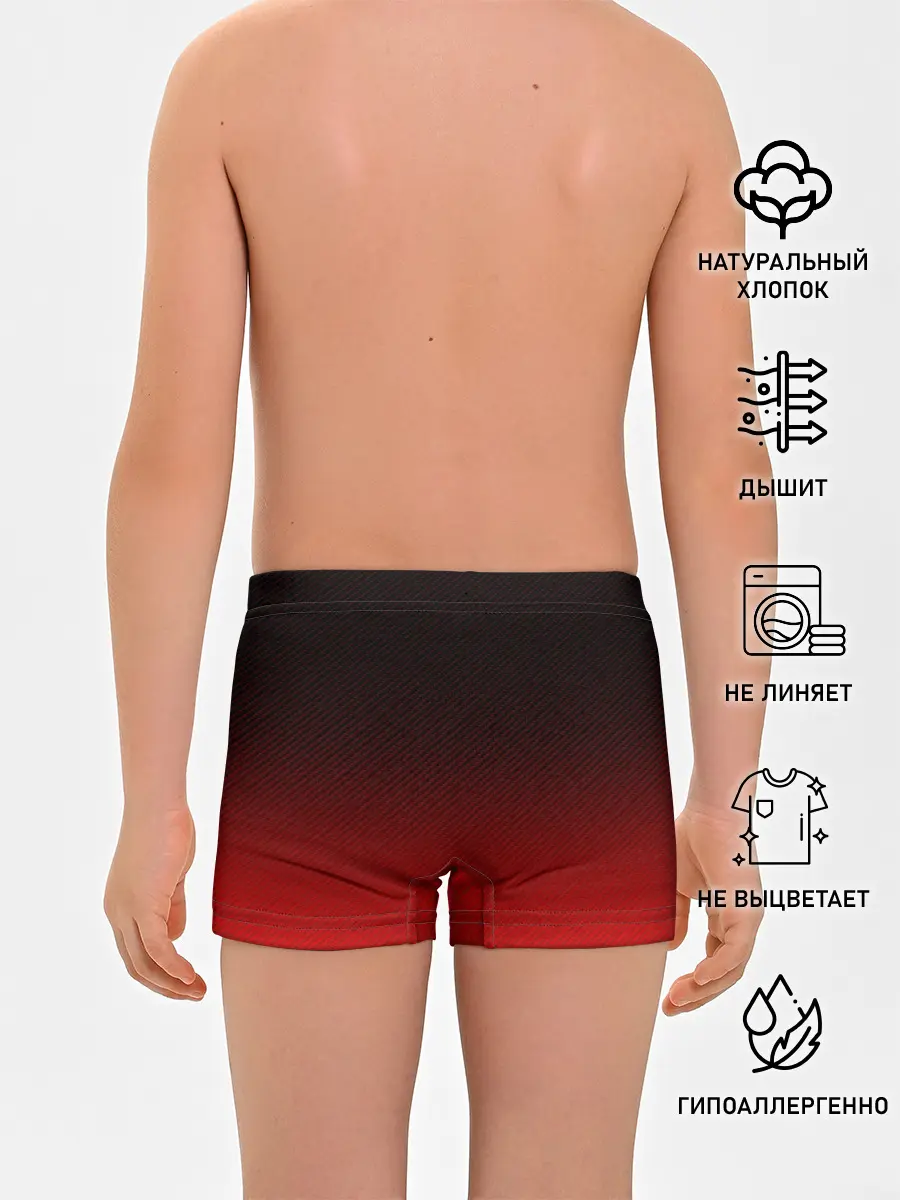 Трусы для мальчиков / RED CARBON