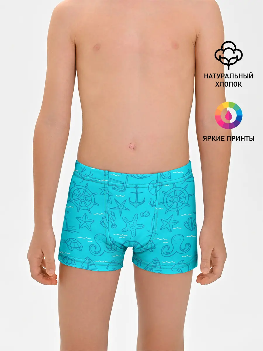 Трусы для мальчиков / Морская тема