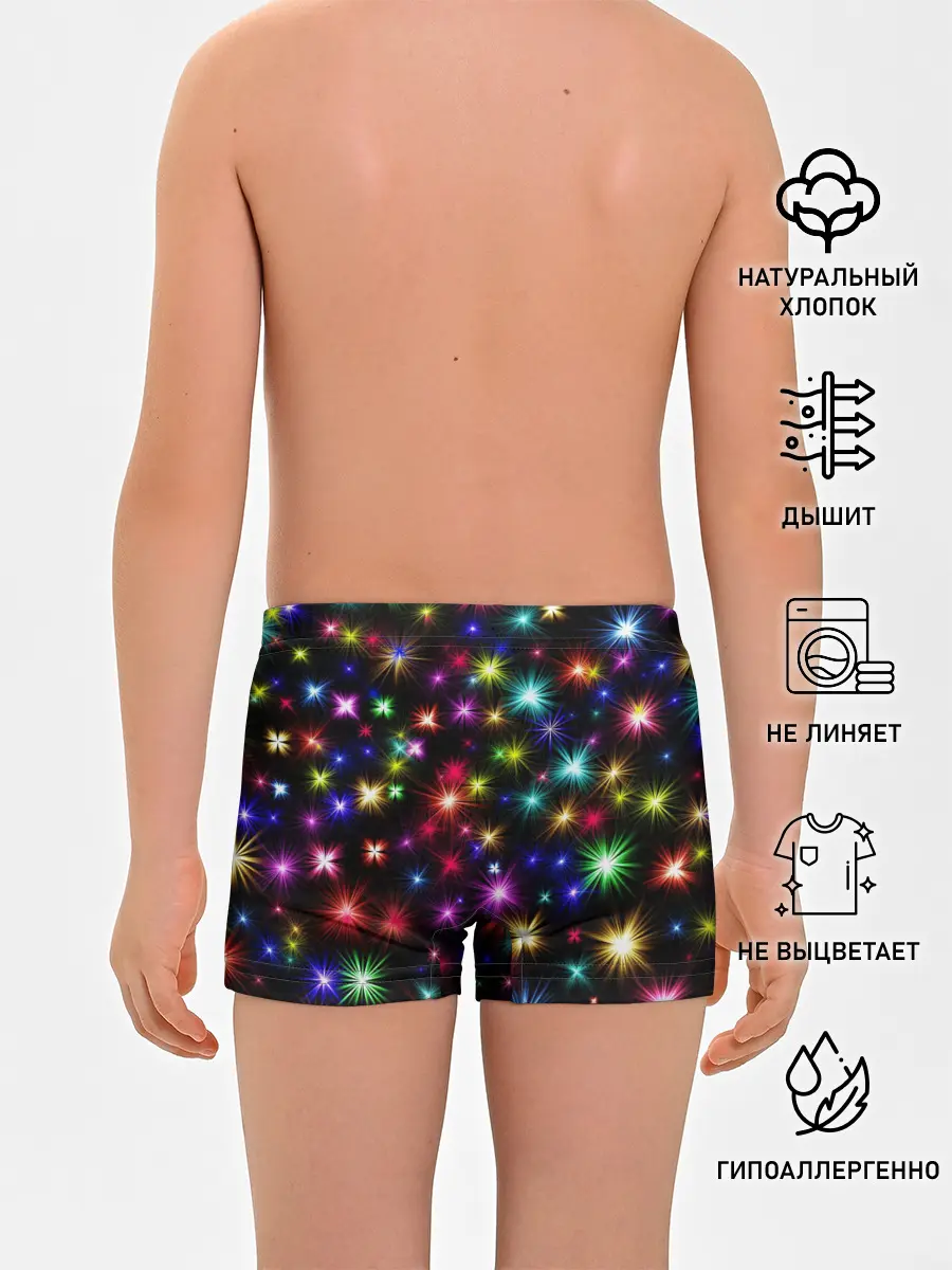 Трусы для мальчиков / Яркие звезды